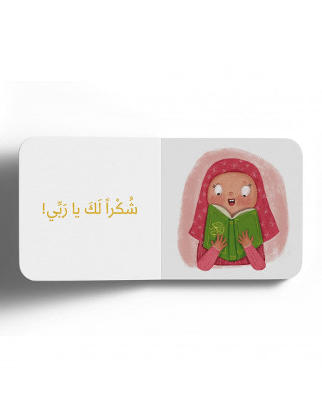 التذوق |Taste