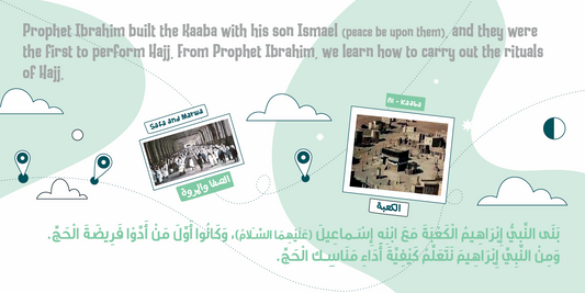 Holy Mosques Board Books (Set of 3) – مجموعة المساجد المقدسة (3 كتب) | Arabic Kids Book + Free Audiobook