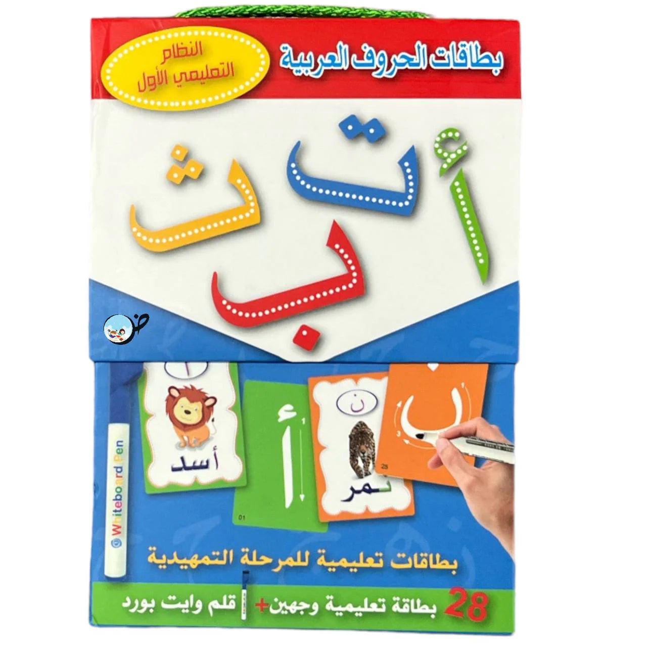 بطاقات الحروف العربية مع قلم وايت بورد | Arabic Alphabet Cards With Whiteboard Marker