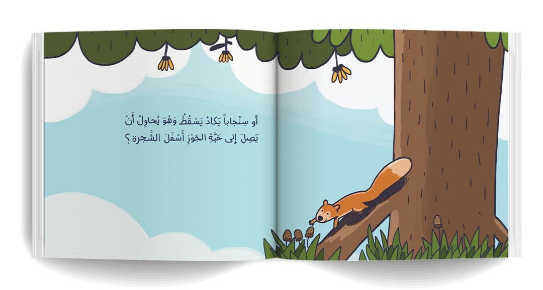 The Upside-Down Forest – الغابة المقلوبة | Arabic Kids Book + Free Audiobook