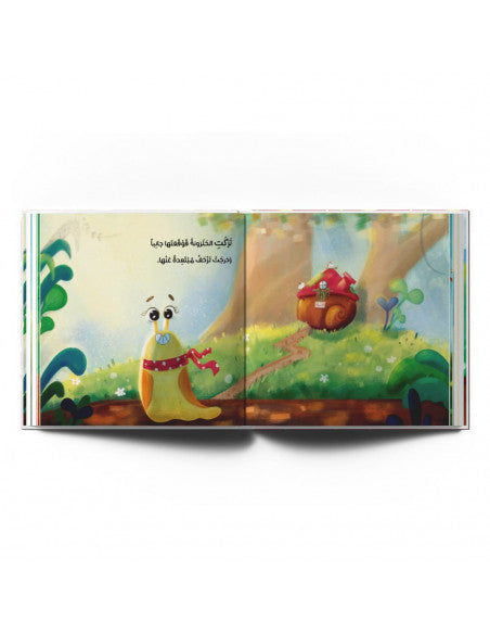 الحلزونة التي ملت القوقعة | The Snail That Grew Tired of the Shell