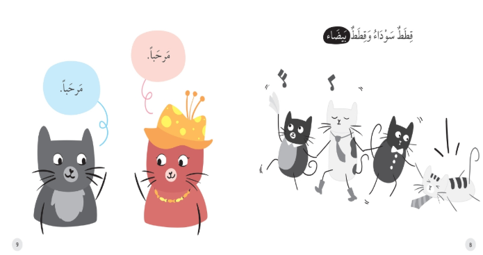 قطط | Cats