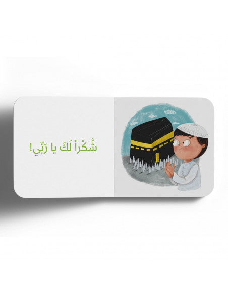 البصر | See