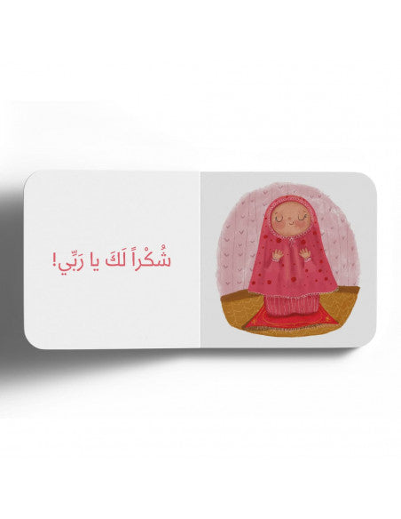 اللمس|  Touch