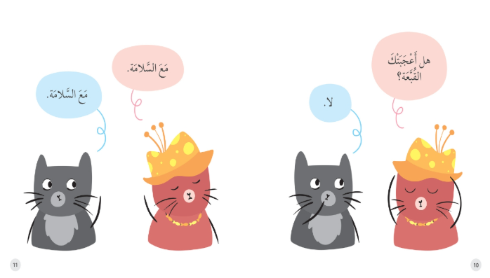 قطط | Cats